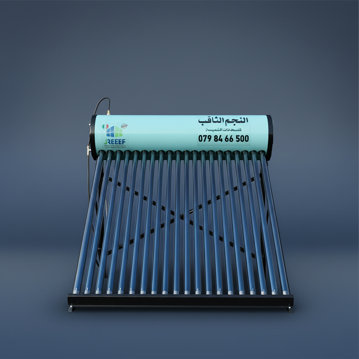 سخان شمسي 200 لتر - الخيار العائلي الأول